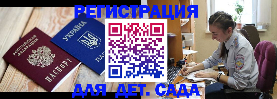 прописка от собственника в Югорске